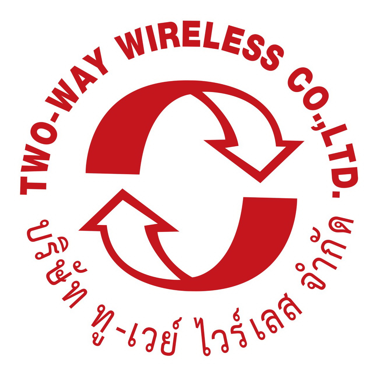 บริษัท ทู-เวย์ ไวร์เลส จำกัด  (TWO-WAY WIRELESS CO., LTD.)  จำหน่ายวิทยุสื่อสารและอุปกรณ์ เครื่องราชการ เครื่อง VR เครื่อง CB หลายยี่ห้อ หลายรุ่น ทั้งปลีกและส่ง รับซ่อมเครื่องวิทยุสื่อสาร ทุกยี่ห้อ ทุกรุ่นโดยช่างผู้ชำนาญ บริการตรวจเช็คสภาพเครื่องฟรี ให้เช่าเครื่องวิทยุสื่อสาร รายวัน รายเดือน รายปี จำหน่ายไฟไซเรนและอุปกรณ์กู้ภัยมีให้เลือกมากมาย บริการรับยื่นเรื่อง ขออนุญาตมีใช้เครื่องวิทยุสื่อสาร ขอบัตรคอลไซน์ ต่อบัตร ตั้งสถานีบ้าน รถยนต์ ตลอดจนยื่นขอขยายข่ายงานราชการ ประโยชน์ของการใช้เครื่องวิทยุสื่อสาร สามารถติดต่อสื่อสารกันได้โดยไม่จำกัดจำนวนในรัศมีเดียวกัน ไม่มีค่าใช้จ่ายรายเดือนเหมือนโทรศัพท์มีอถือ ใช้งานง่ายสะดวกสบายเพียงตั้งช่องตรงกันก็สื่อสารกันได้ สามารถช่วยลดค่าใช้จ่ายให้กับธุรกิจได้ สามารถทำงานได้รวดเร็วและมีประสิทธิภาพยิ่งขึ้น Spender, TC.COM, ICOM, Motorola, Fujitel, HYT, Himax, Yaesu