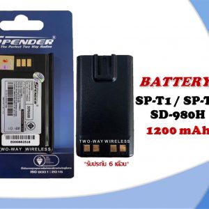 BATTERY SENDER